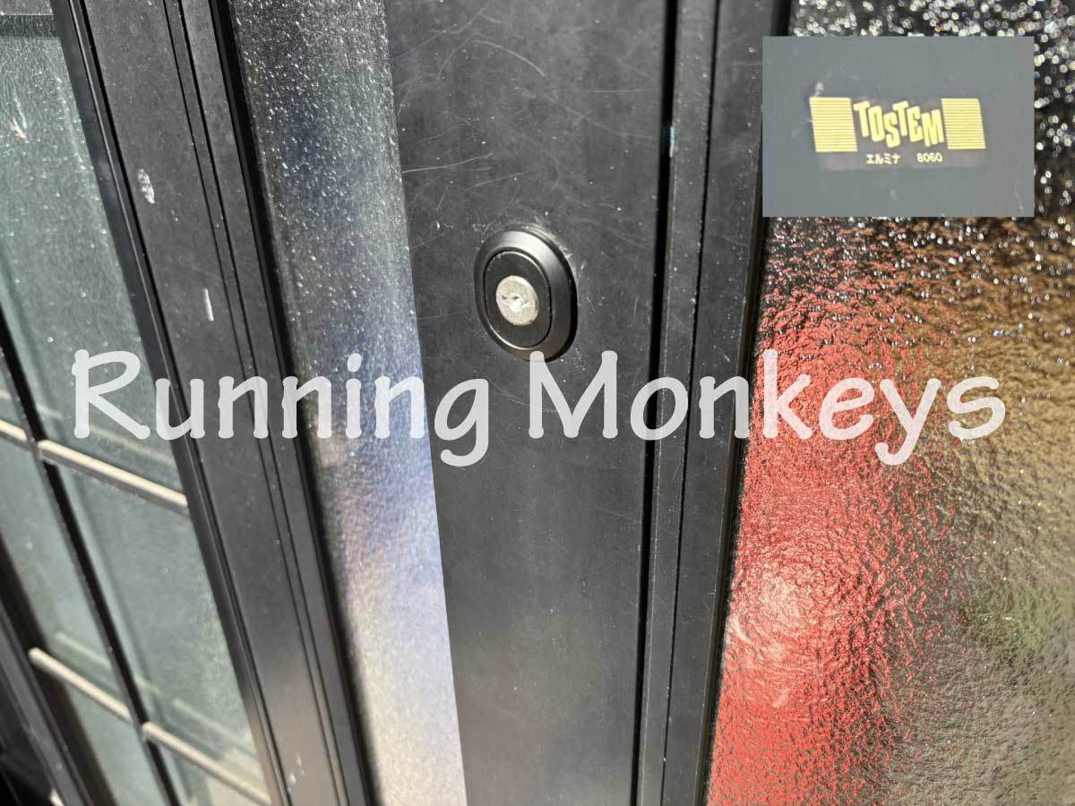 玄関鍵引き戸鍵交換|町田市真光寺