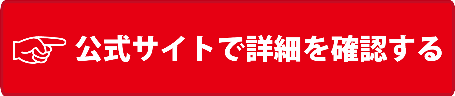 町田相模原の鍵屋ランニングモンキーズ公式サイトを見る