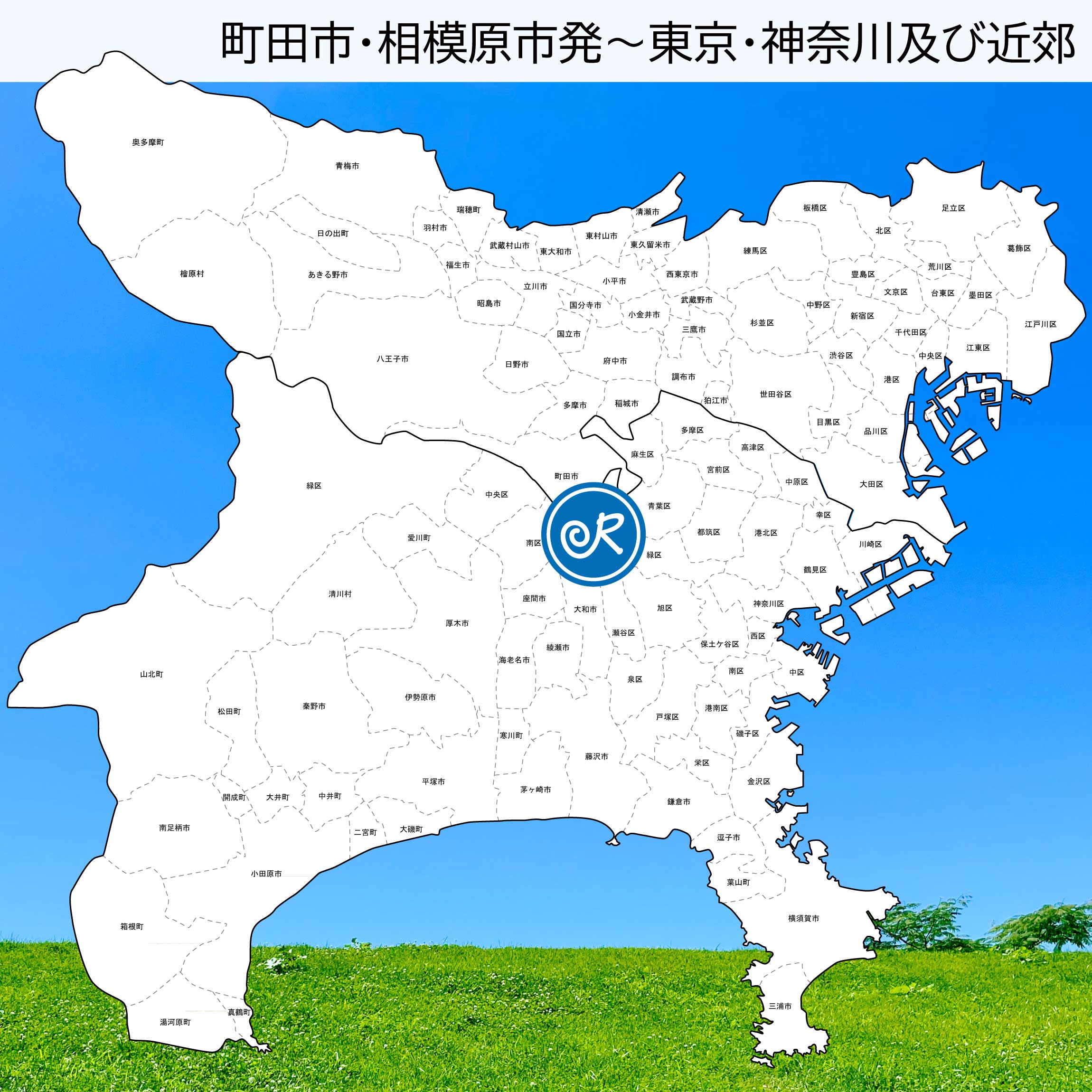 東京都町田市、神奈川県相模原市を拠点にあらゆる鍵トラブルに対応