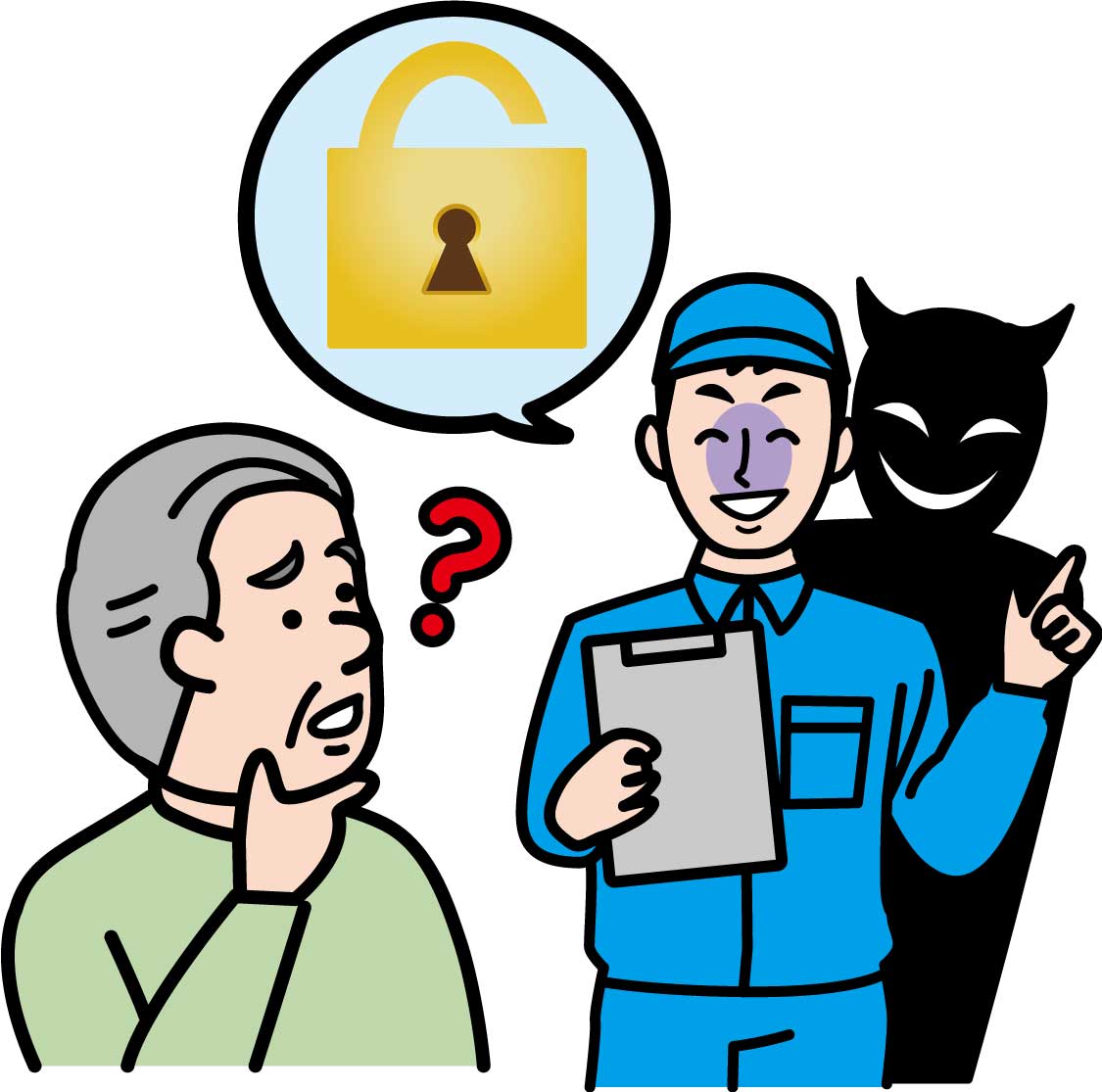 格安広告、悪質業者には十分に注意してください。