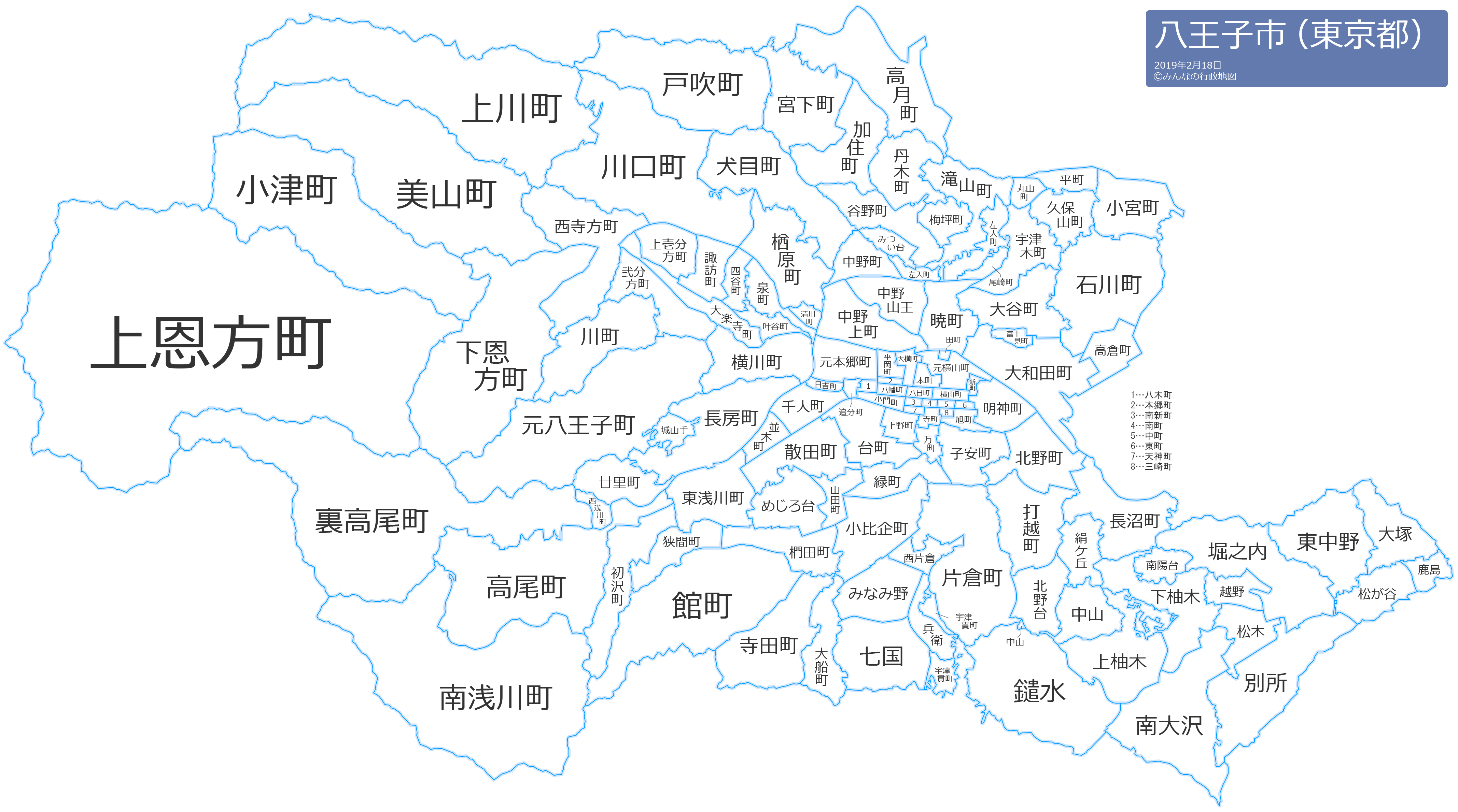 東京都八王子市の地図