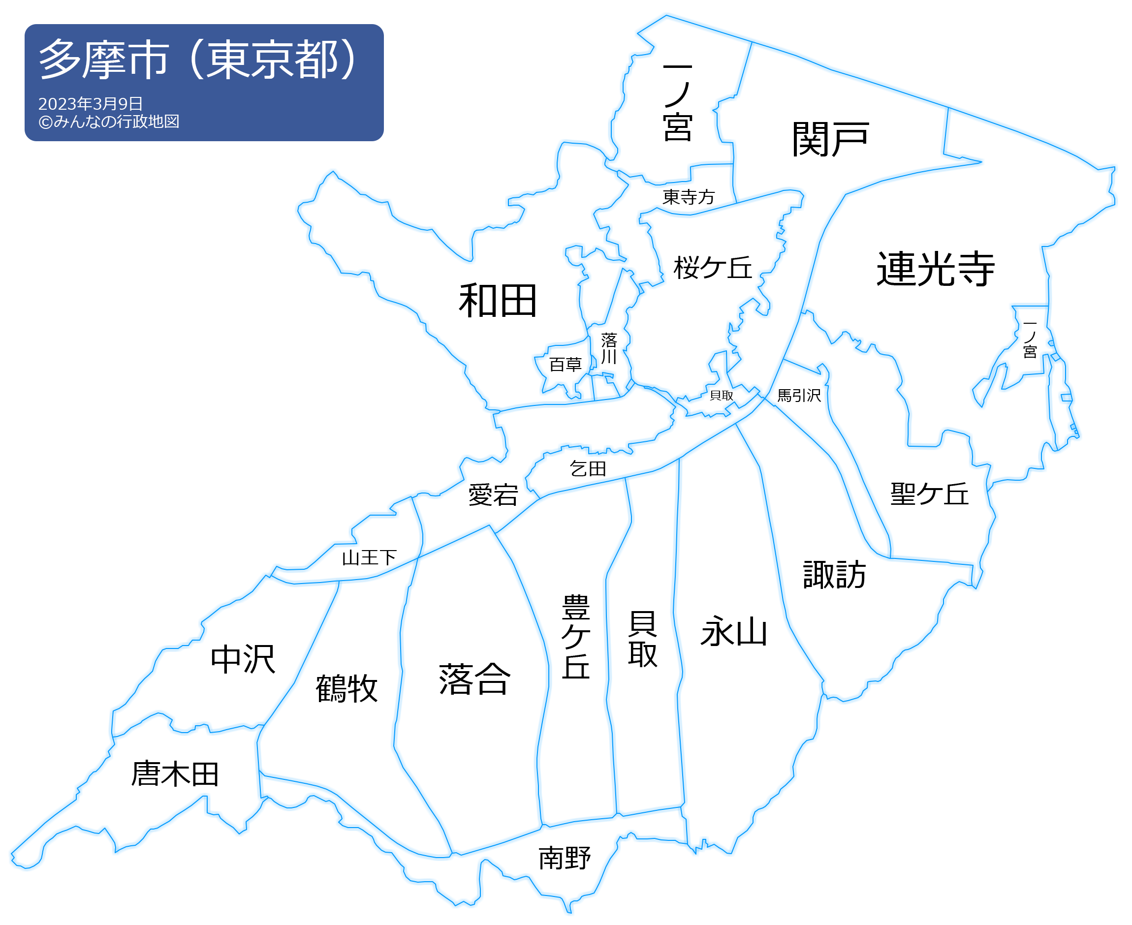 東京都多摩市の地図