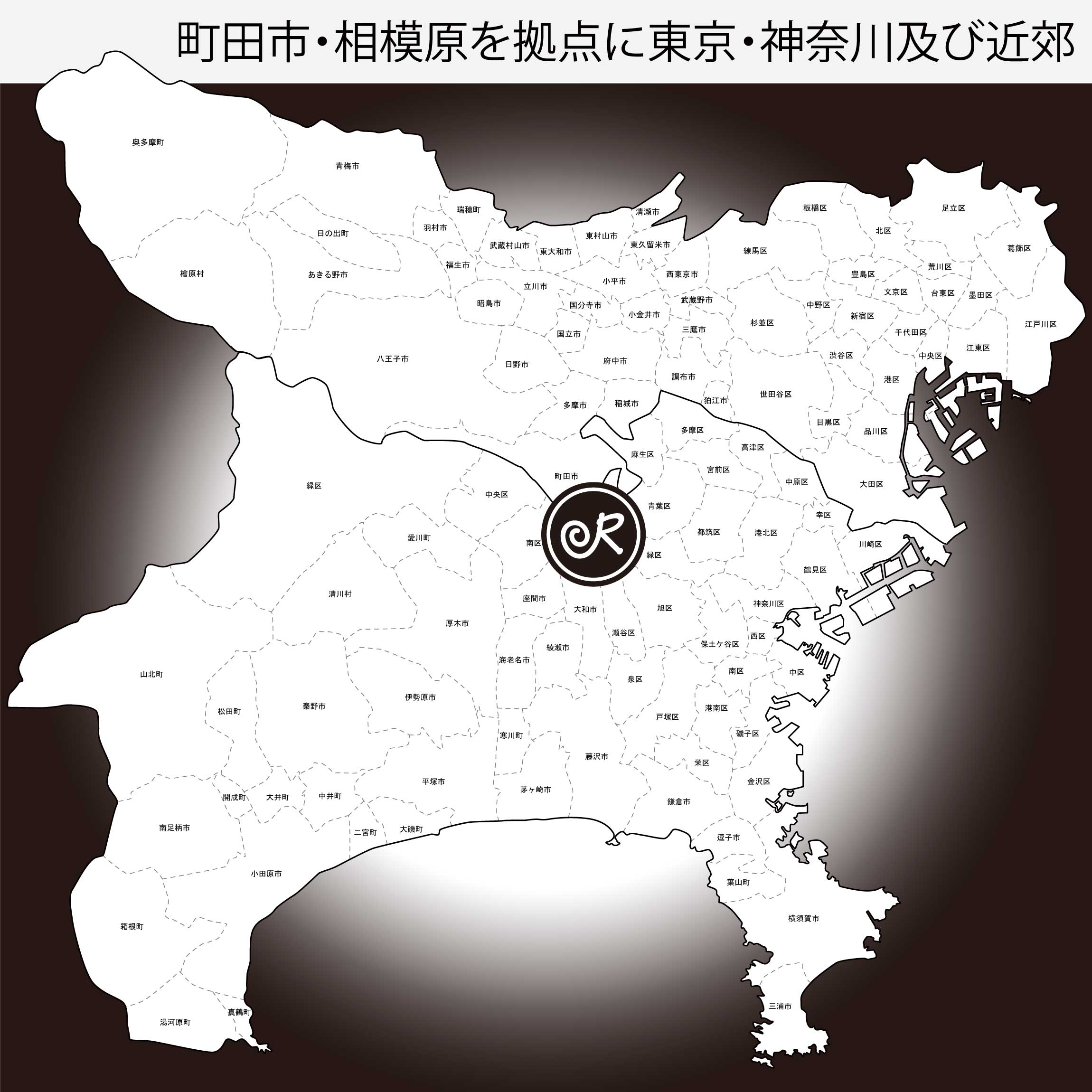 東京都町田市、神奈川県相模原市を拠点にあらゆる鍵トラブルに対応