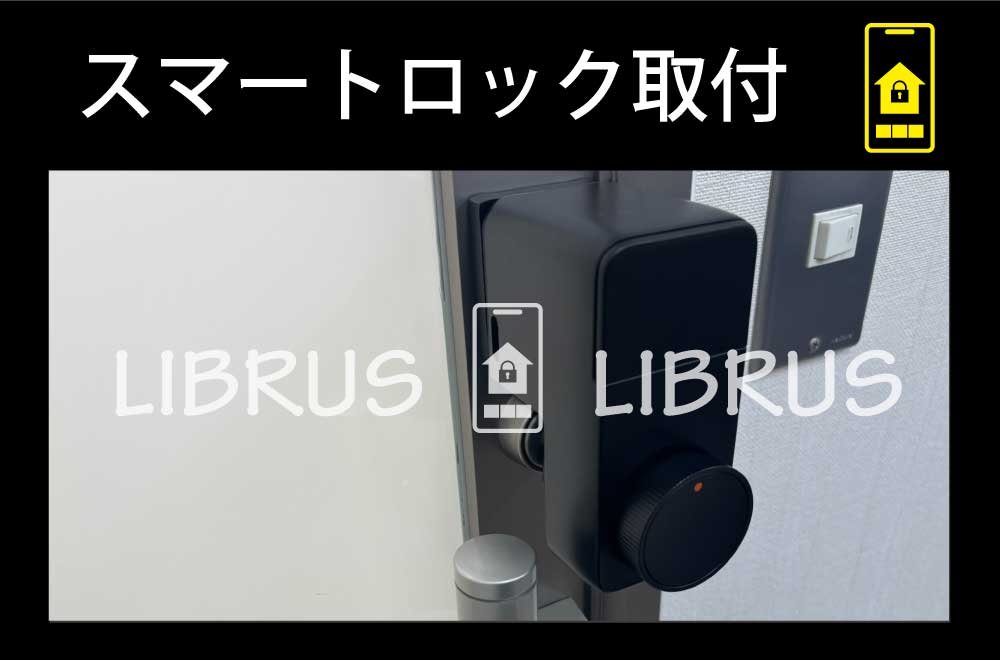 SwitchBot ドアロックProと指紋認証パッド（Suica タッチ）の取付け