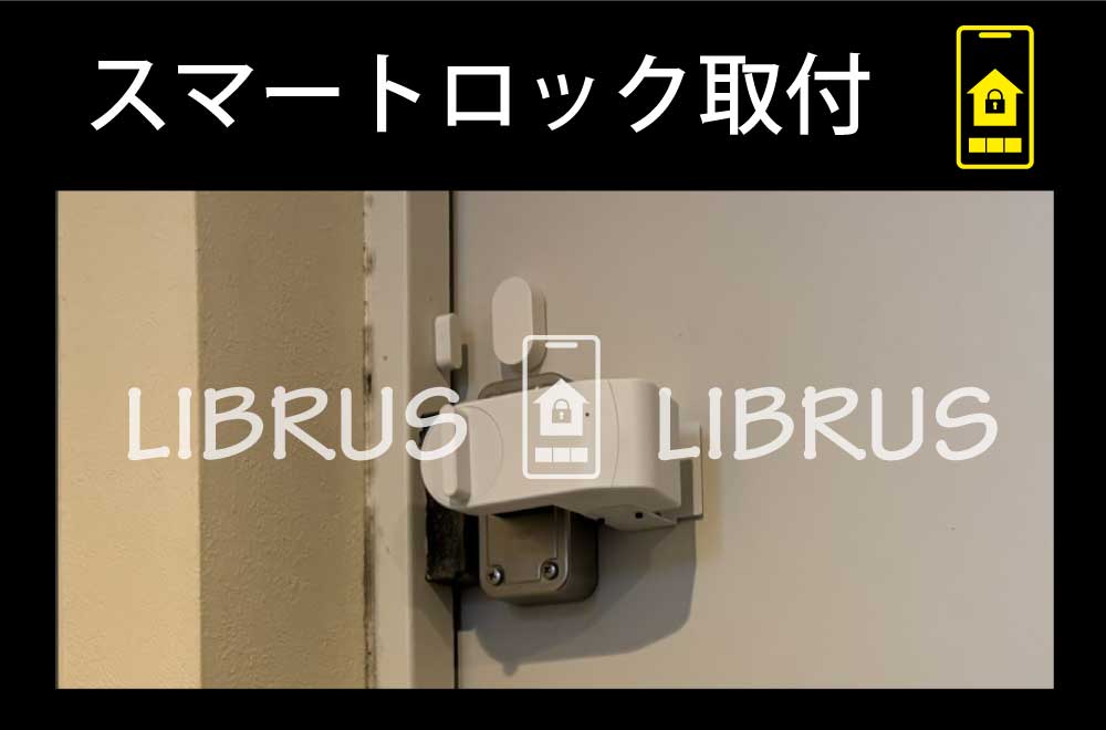 キャンディハウス(Candy House) セサミ5 Pro取付け