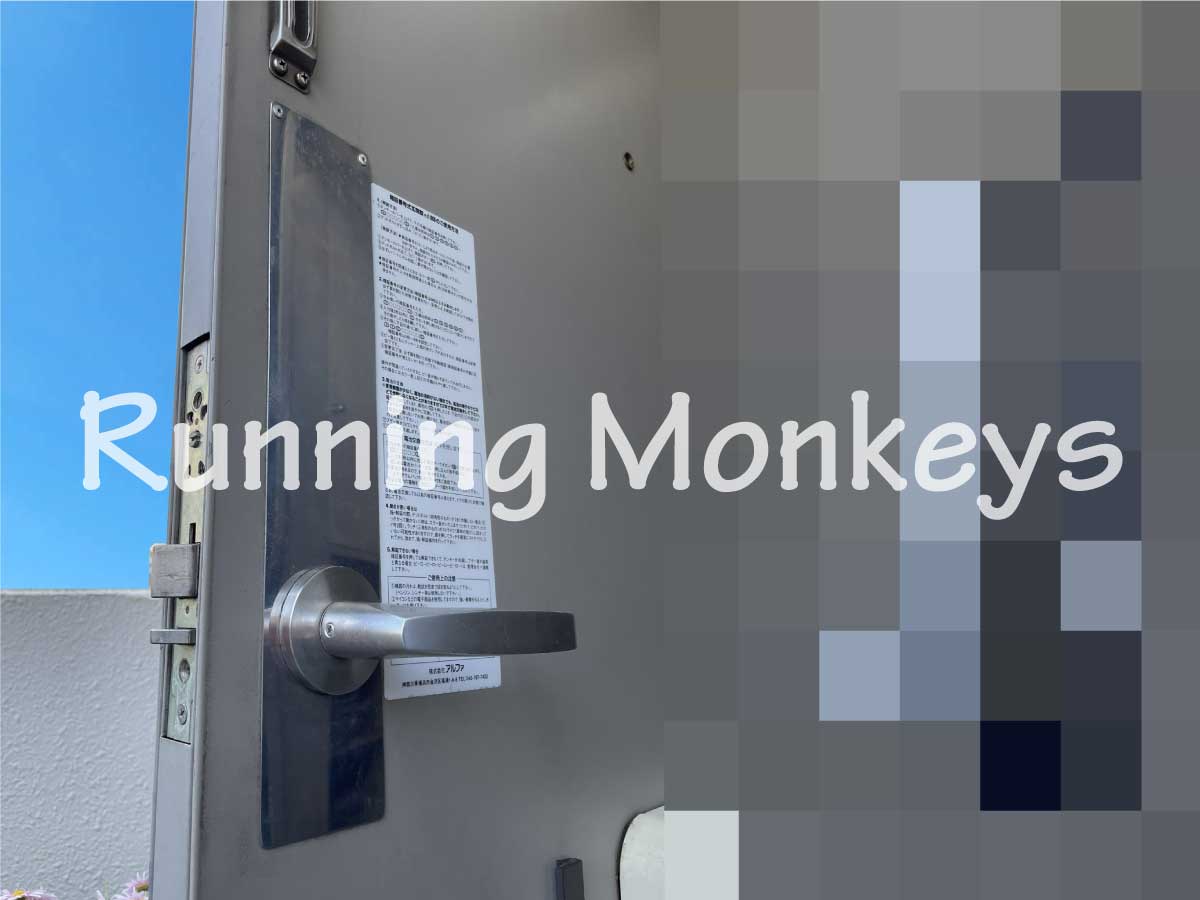 玄関鍵修理|町田市小山町