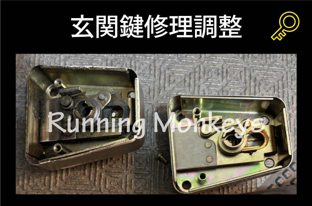 玄関鍵修理調整｜町田市木曽東