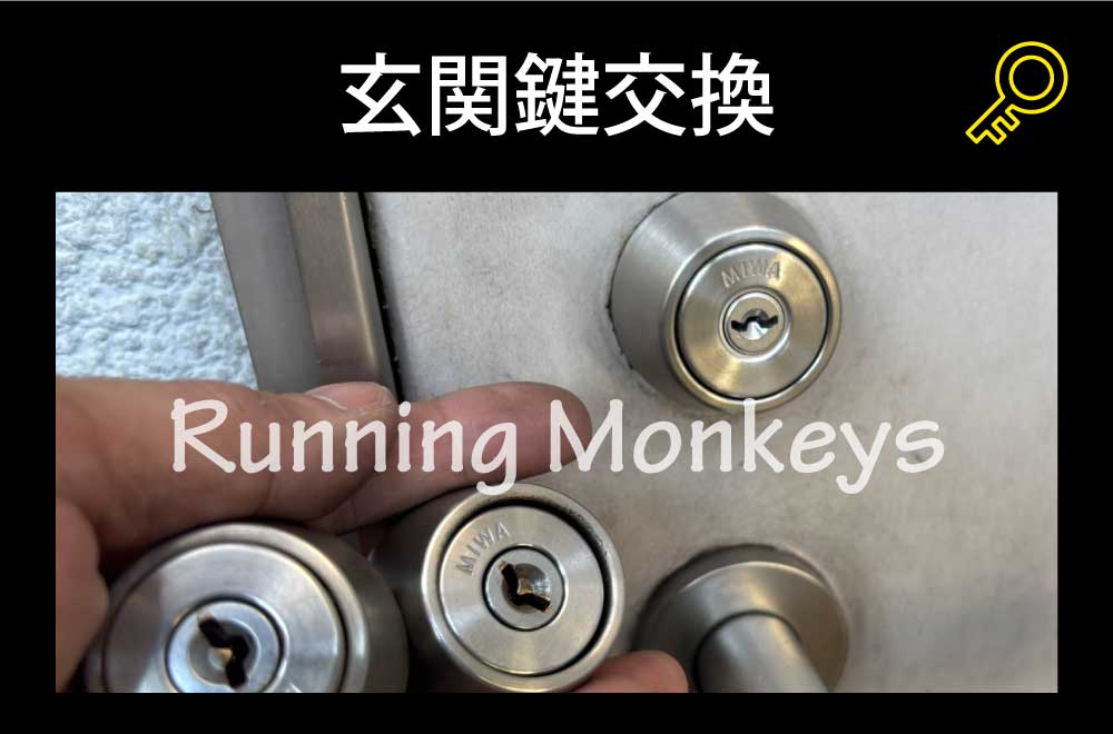 玄関鍵交換｜図師町