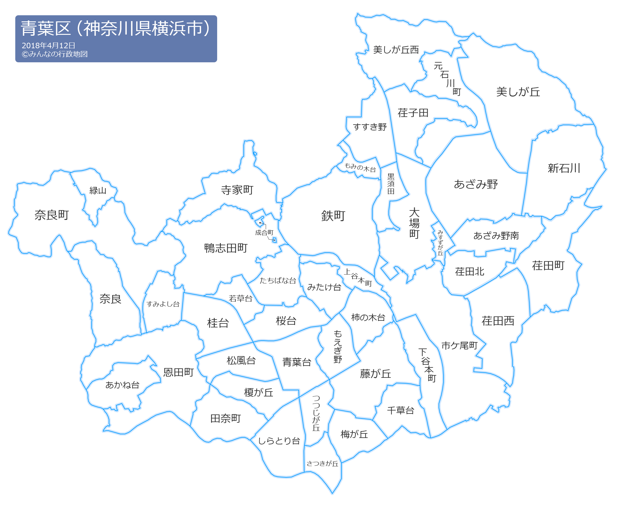 神奈川県横浜市青葉区の地図