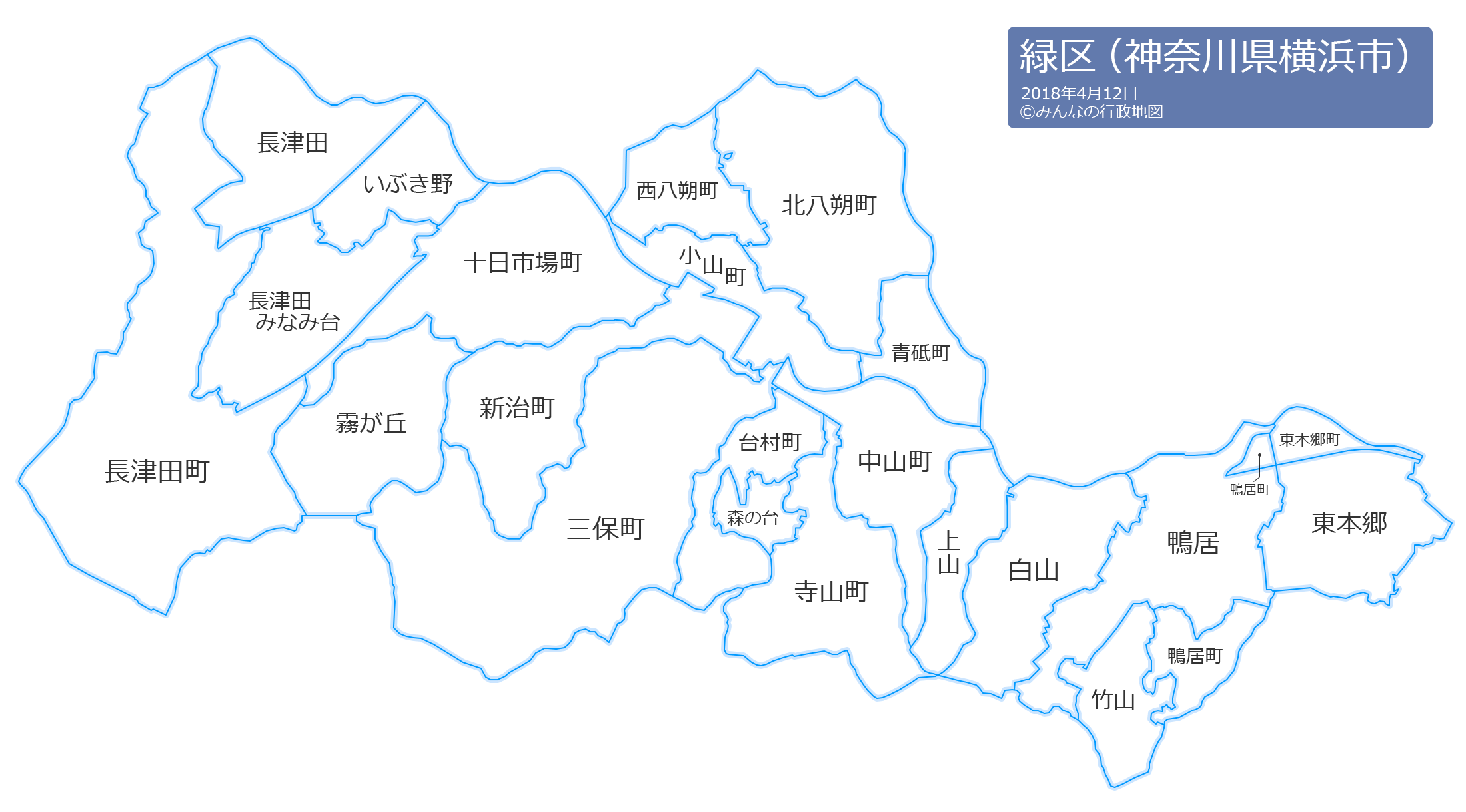 神奈川県横浜市緑区の地図